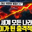 전 세계가 빌린 50경 원, 돈을 빌려준 '진짜 채권자'의 정체 이미지