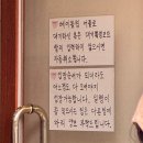 [분당/수내] 성시경 먹을텐데 족발 맛집 &#39;윤밀원&#39; 솔직후기