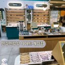 (주)이마트 계양점 | [인천계양구/작전동] "안경진정성 이마트 계양점" 계양구안경 다초점렌즈 선글라스 후기