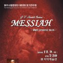 제141회 정기연주회 이미지