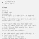 (주)꼬르망 이미지