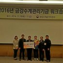 금강종합관리 뉴스충청인