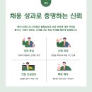 (주)에이스파트너스서치펌