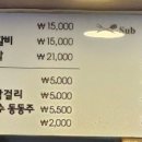 솔샘로48길 이미지