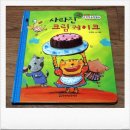 책은별 이미지