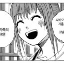 행성기타 이미지