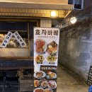 효자바베 | 경복궁역 서촌 맛집 효자바베 바베큐 후기