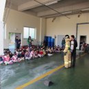구립 삼산1동 어린이집