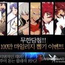 헤븐스 이미지