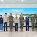 "드론 위협 막는다"…월성원전·해병대 1사단 방호 협력 강화 이미지