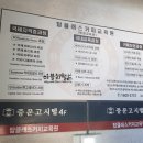 탑클래스커피교육학원