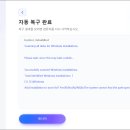 블루스크린 이미지