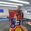 꽁치코치 | Nov