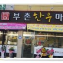 구암동276 이미지