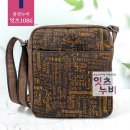 통영잇츠누비