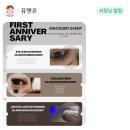 뮤엔온