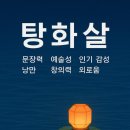 (주)원진신약 이미지