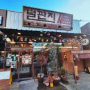 산호대로-19 이미지