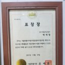 911자동차공업사 이미지