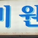 한국국제대식당 이미지