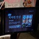 강남돈까스 | 서울 신세계백화점 강남점 맛집 히바린 내돈내산 돈까스 후기