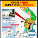 미림프라자 이미지