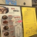 꼬꼬야숯불뜨겁니 이미지