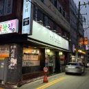 정성담은갈비