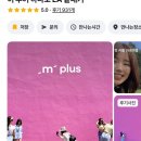 인앤아웃마켓코리아 이미지