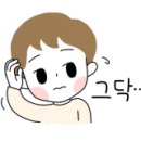 엽기떡볶이두류광장점