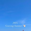 송지호 비치하우스 이미지