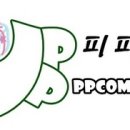 피피(PP)컴퍼니 이미지