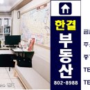 대명나무병원