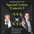스페셜 아티스트 네이버블로그