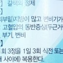 라인약국 이미지