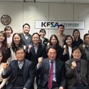 사단법인한국식품안전협회
