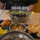 인생짜장천안점