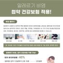 대전대학교천안한방병원 이미지