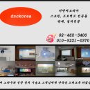 H5020 이미지