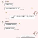 행운게임방 | 25.08 | 저 지금 너무 졸려요