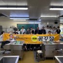 한국치즈과학고 이미지