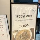 중화요리하이난 이미지