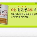 주식회사 자연나라