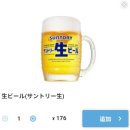 옥게스트하우스 | 일본 오사카 3박 4일 짠내투어, 걸어서 일본 속으로 리얼 후기 제7편~호텔과 이자카야 (8-7)