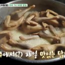 서울맛집 이미지