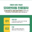 강북제일한의원 이미지