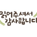세정학원주