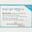 주식회사 더나눔 이미지