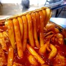 79떡볶이 - 남구 신복로46번길 33 | 79떡볶이