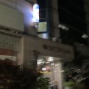 태정목욕탕 이미지